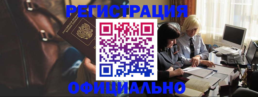 регистрация для школы в Абазе