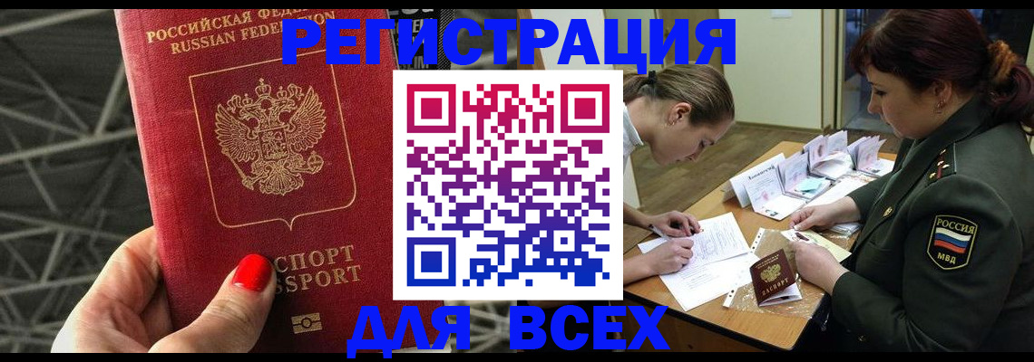 пропишу в квартире в Абазе